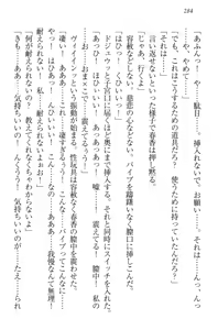 Page 294 of Okasare Jouzu no Kawai-san - preview thumbnail