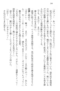 Page 298 of Okasare Jouzu no Kawai-san - preview thumbnail