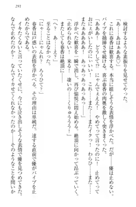 Page 301 of Okasare Jouzu no Kawai-san - preview thumbnail