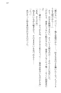 Page 317 of Okasare Jouzu no Kawai-san - preview thumbnail