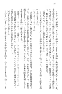 Page 60 of Okasare Jouzu no Kawai-san - preview thumbnail