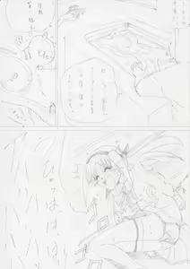 Page 15 of G3 Hizou File 02 - preview thumbnail