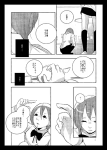 Page 15 of Delete - preview thumbnail