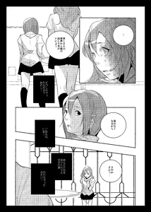 Page 16 of Delete - preview thumbnail