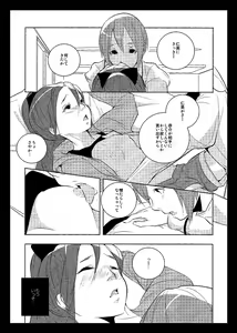 Page 21 of Delete - preview thumbnail