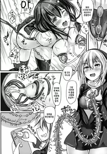 Page 19 of Kuchikukan Shigure Kyousei Zecchou Souchi | 구축함 시구레 강제절정장치 - preview thumbnail