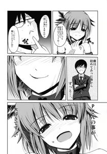Page 16 of Motto Boku o Mitekudasai! - preview thumbnail