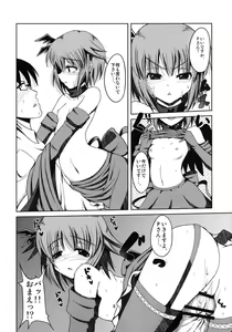 Page 10 of Motto Boku o Mitekudasai! - preview thumbnail