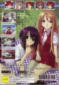 Page 62 of Onegima! - preview thumbnail
