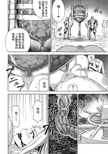 Page 21 of Majo no Rakujitsu 2 -Kagyaku- - preview thumbnail