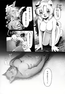 Page 16 of Limitless - preview thumbnail