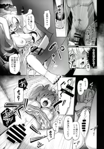 Page 6 of Limitless - preview thumbnail