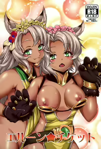 Elune Ticket — hentai manga cover on Fhentai