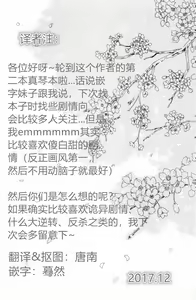 Page 23 of MAKOTO LLECTION - preview thumbnail