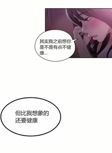 Page 130 of Sweet Guy Ch.52-62 - preview thumbnail