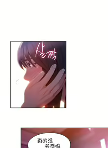 Page 138 of Sweet Guy Ch.52-62 - preview thumbnail