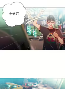 Page 177 of Sweet Guy Ch.52-62 - preview thumbnail