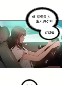 Page 178 of Sweet Guy Ch.52-62 - preview thumbnail