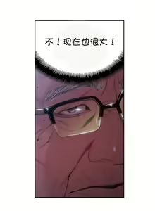 Page 196 of Sweet Guy Ch.52-62 - preview thumbnail