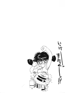 Page 35 of Sanazura Hiroyuki no Shumi no Doujinshi 3 - preview thumbnail