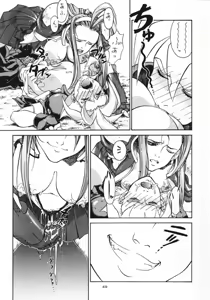 Page 48 of Sanazura Hiroyuki no Shumi no Doujinshi 3 - preview thumbnail