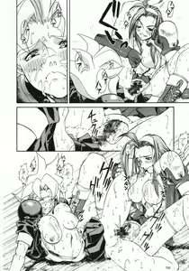 Page 57 of Sanazura Hiroyuki no Shumi no Doujinshi 3 - preview thumbnail
