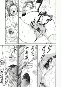Page 58 of Sanazura Hiroyuki no Shumi no Doujinshi 3 - preview thumbnail