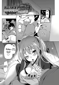 Page 190 of Seikatsu Shuukan - preview thumbnail
