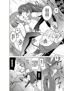 Page 8 of Dungeon Travelers Minna no Oyuugi - preview thumbnail