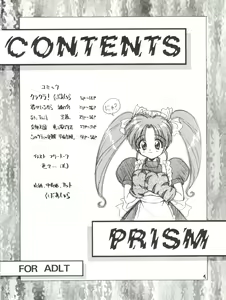 Page 4 of PRISM - preview thumbnail