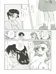 Page 42 of PRISM - preview thumbnail