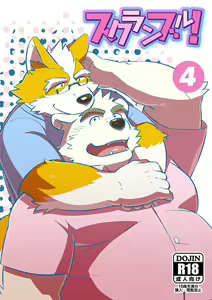 Scramble! 4 - hentai manga cover image