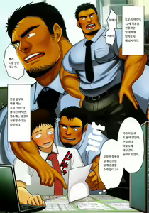 Page 2 of BOSS - preview thumbnail
