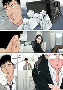 Page 12 of Dekiru Onna Joushi - preview thumbnail