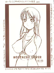 Page 11 of Kagetsu Keiryousai - preview thumbnail
