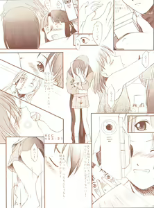 Page 13 of Kagetsu Keiryousai - preview thumbnail
