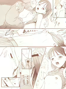 Page 15 of Kagetsu Keiryousai - preview thumbnail