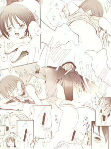 Page 22 of Kagetsu Keiryousai - preview thumbnail