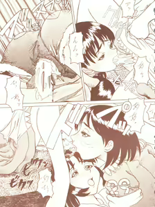 Page 39 of Kagetsu Keiryousai - preview thumbnail