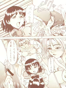 Page 41 of Kagetsu Keiryousai - preview thumbnail