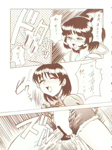 Page 43 of Kagetsu Keiryousai - preview thumbnail