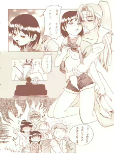 Page 44 of Kagetsu Keiryousai - preview thumbnail