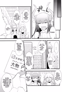 Page 22 of The IDOL SERVANT - preview thumbnail