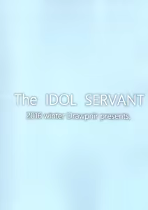 Page 26 of The IDOL SERVANT - preview thumbnail