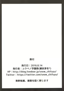 Page 19 of Kanojo no Chitsujo - preview thumbnail