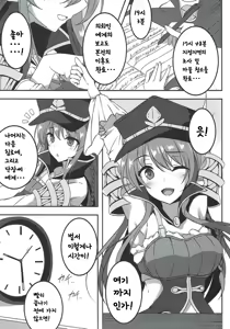 Page 4 of Kanojo no Chitsujo - preview thumbnail