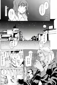 Page 108 of COMIC Penguin Club 2008-02 - preview thumbnail