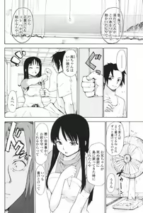 Page 169 of COMIC Penguin Club 2008-02 - preview thumbnail