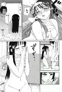 Page 180 of COMIC Penguin Club 2008-02 - preview thumbnail