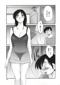 Page 19 of COMIC Penguin Club 2008-02 - preview thumbnail